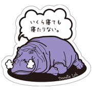 Doodleステッカー吹き出しカバ紫 STS018