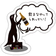 Doodleステッカー吹き出しペンギン STS021