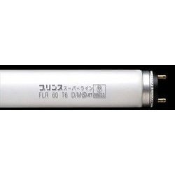 直管蛍光灯 スーパーラインランプ G13口金 白色 高演色 長さ1454mm FLR60T6WSDLM