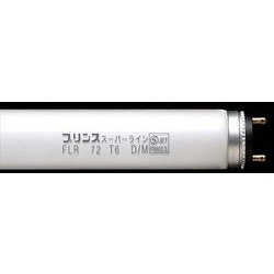 直管蛍光灯 スーパーラインランプ G13口金 白色 高演色 長さ1759mm FLR72T6WSDLM
