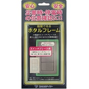 HF2 [ホタルフレームスイッチプレート用]