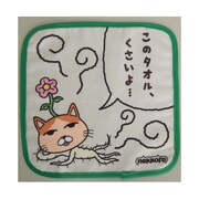ネッコロ タオルB