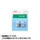 白熱電球 クセノン球 2.5V（0.65A） FB227(2H)