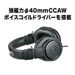 ヨドバシ.com - オーディオテクニカ audio-technica ATH-M20x