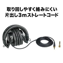 ヨドバシ.com - オーディオテクニカ audio-technica
