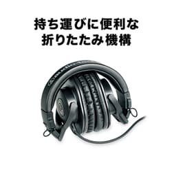 audio-technica モニターヘッドホン ATH-M30x ATH-M30x l Professional Studio Monitor Headphones | Audio