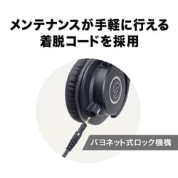 ヨドバシ.com - オーディオテクニカ audio-technica ATH-M40x