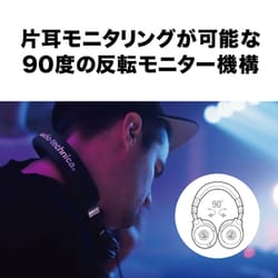 【機材整理祭!】その52 ATH-M40x プロフェッショナルモニターヘッドホン ヨドバシ.com - オーディオテクニカ audio-technica