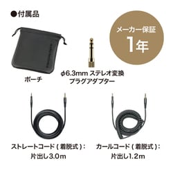 ヨドバシ.com - オーディオテクニカ audio-technica ATH-M40x