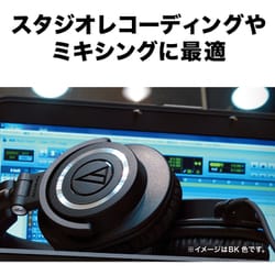 ヨドバシ.com - オーディオテクニカ audio-technica ATH-M50xWH