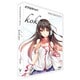 VOCALOID3 Library kokone [Windows]