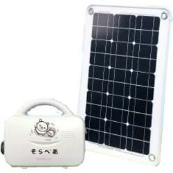 NPP-300LP2SPD40-SB [ナノ発電所セット Sun Pad + そらべあデザイン]