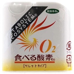 ヨドバシ.com - ゴールド興産 GLD ジーエルディー 食べる酸素 ペレット