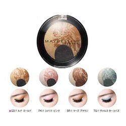 ヨドバシ Com メイベリン ニューヨーク Maybelline New York ハイパーコスモトリオ シャドウ Gd 1 アイシャドウ ルナゴールド 通販 全品無料配達