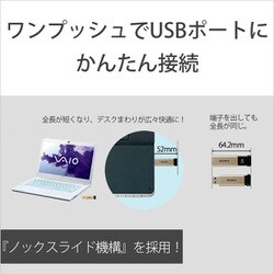 ヨドバシ.com - ソニー SONY USM128GT S [USBメモリー USB3.0 シルバー