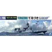 海上自衛隊 護衛艦 DD-116 てるづき [1/700 ウォーターライン No.24]