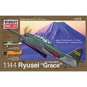 1/144 14679 日本海軍艦上攻撃機 流星 [プラモデル 2015年10月下旬再生産]