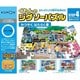 ジグソー STEP4 JP-43 かつやく　はたらく車 [54・70・88ピース]