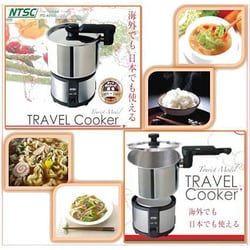 ヨドバシ.com - エヌティエス ITC-AV500 [TRAVEL Cooker（トラベル 