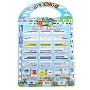 新幹線ぷに鉄シールBOOK