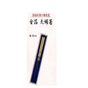 金箔半塗り箸 黒