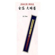 金箔半塗り箸 赤