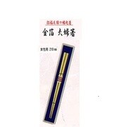 金箔全貼り箸 女性用