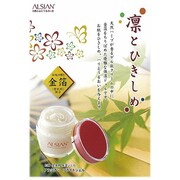 アルシアン ブライトジェル 80g