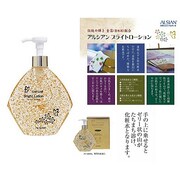 アルシアン ブライトローション 300ml