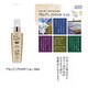 アルシアン ブライトローション 120ml