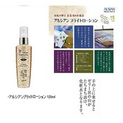アルシアン ブライトローション 120ml