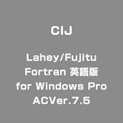Lahey/Fujitu Fortran 英語版 for Windows Pro ACVer.7.5 [ライセンスソフト]