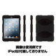 Griffin Technology Survivor iPad mini-BLK GB35918