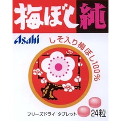 梅ぼし純 24粒 [タブレット]