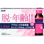 パーフェクトアスタコラーゲンリフター [コラーゲン ドリンク 50mL 10本入り]