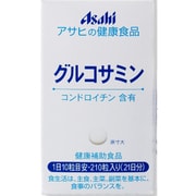 アサヒの健食 グルコサミン 210粒 [健康食品]