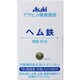 アサヒの健食 ヘム鉄 60粒 [健康食品]