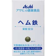 アサヒの健食 ヘム鉄 60粒 [健康食品]