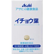 アサヒの健食 イチョウ葉 45粒 [健康食品]