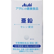 アサヒの健食 亜鉛 90粒 [健康食品]