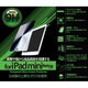 Tempered Glass Screen Protector for iPad mini Retina 強化ガラス製保護プレート FE-GLASSIPDM