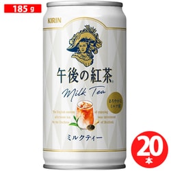 午後の紅茶 ミルクティー [紅茶飲料 185g×20本]
