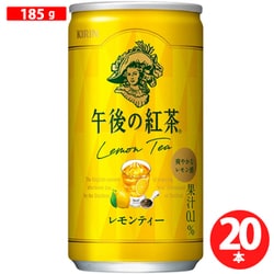 午後の紅茶 レモンティー 缶 185g×20本　 [紅茶飲料]
