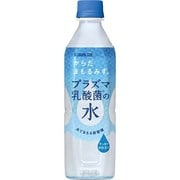 からだまもるみず。プラズマ乳酸菌の水 [スポーツ・健康飲料 500ml×24本]