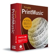 PrintMusic 2011アカデミック