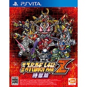 第3次スーパーロボット大戦Z 時獄篇 [PS Vitaソフト]
