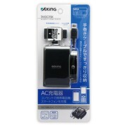 AC DEチャージ0.8A 3コネクタ ブルー TA10CFSK