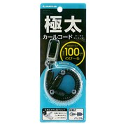 TP02HLK [おちるなカールメタルクリップヘビーロング ブラックブルー]