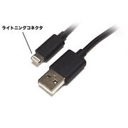 Apple認証品 ライトニングUSB充電・通信ケーブル ブラック RBMFI001