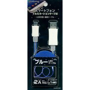スマートフォン用 マイクロUSB端子 イルミネーションケーブル ブルー/LED RBHE191